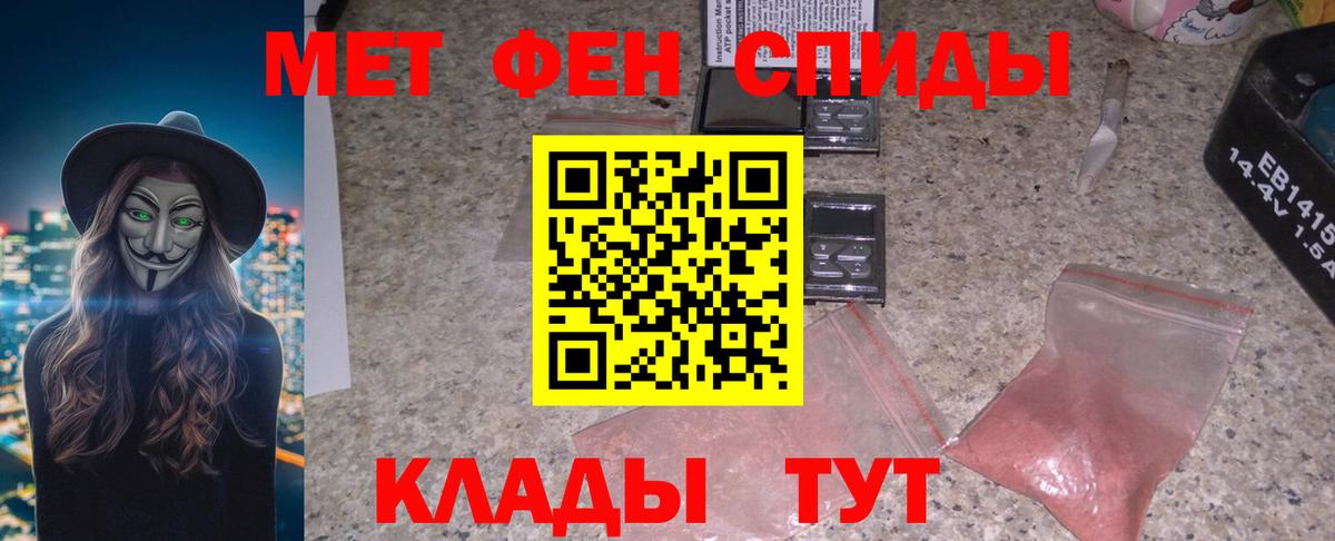 Амфетамин 98%  Amphetamine  Тула  Вход с VPN 
