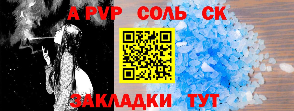 Тула  Alpha-PVP крисы CK  APVP СК КРИС  Вход с VPN  Alpha-PVP  APVP мука 