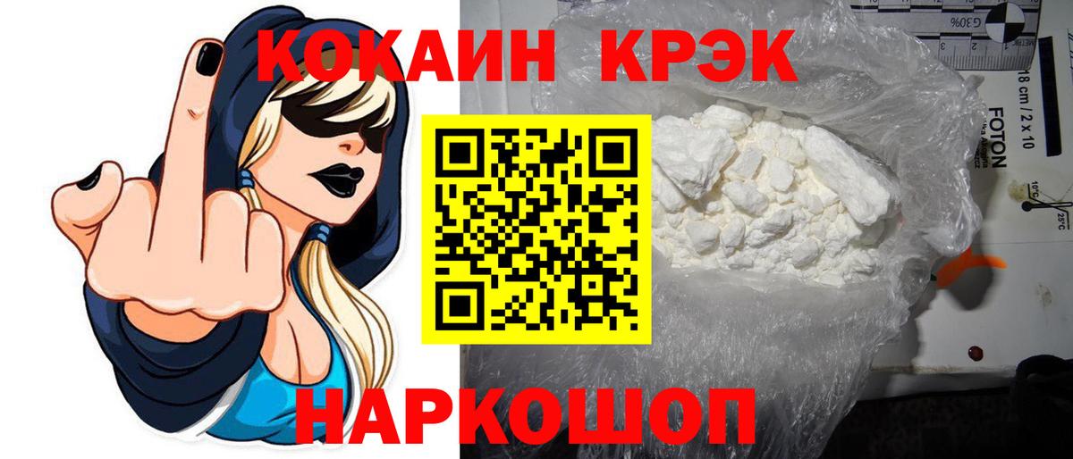 Тула  Cocaine Fish Scale  Вход с VPN  COCAIN  Cocaine Перу 