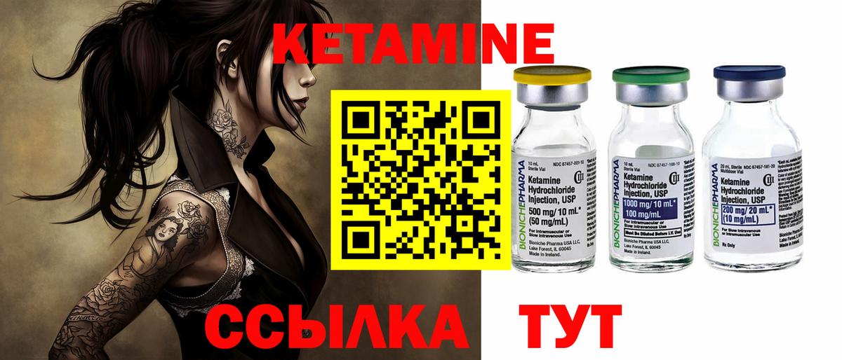 КЕТАМИН VHQ  КЕТАМИН VHQ  Тула  Вход с VPN 