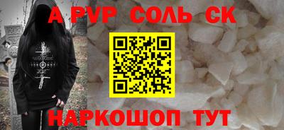 a pvp Мариинск
