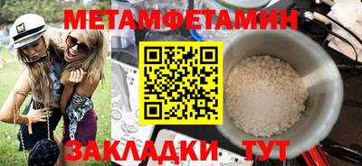 a pvp Мариинск
