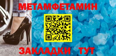 a pvp Мариинск
