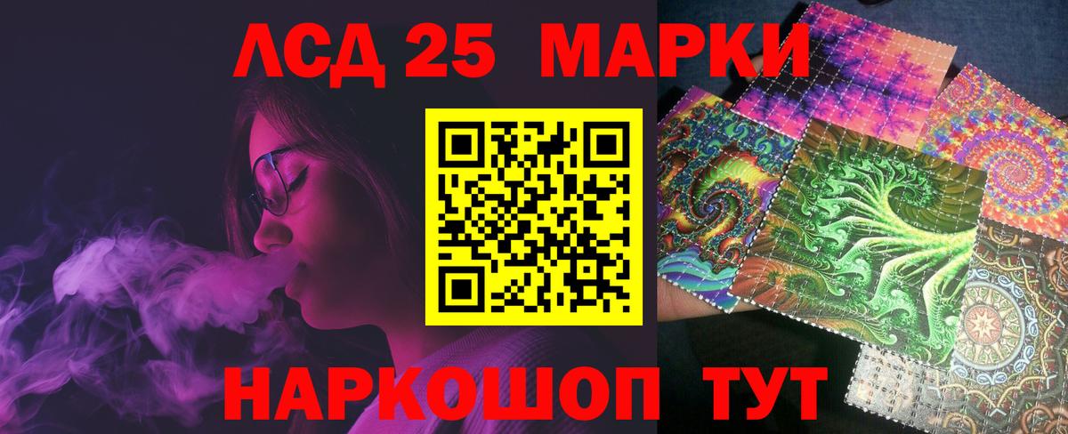 Лсд 25 экстази  Вход с VPN    онион  LSD-25 экстази ecstasy  Тула 
