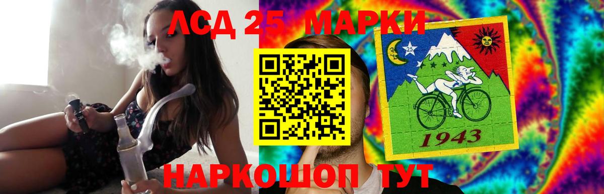 Лсд 25 экстази ecstasy Тула