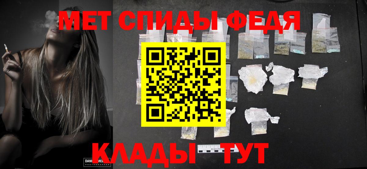 Метамфетамин Methamphetamine  Вход с VPN  Тула 